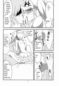 (C85) [BlueMage (Aoi Manabu)] Gokuseifuku no Kanojo (KILL la KILL) [English] [laruffi]