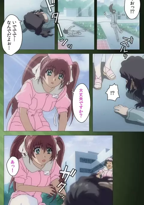 Yakin Byoutou・San Experiment.1 Complete Ban