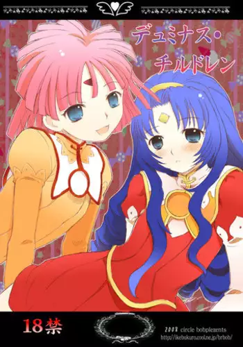 (C63) [Circle Bob (Brother Bob)] Aniome Imouto Ou 1 (Various)