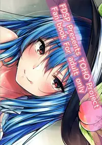 (Reitaisai 14) [FDSP (Sakagaki)] Tenshi Onee-chan ni Itazura Suru Hon | Have your way with Tenshi Onee-chan (Touhou Project) [English] =White Symphony=
