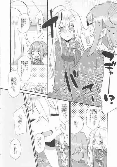 (Utahime Teien 21) [chimere/marie (Ugetsu)] Kawaii no Yu (THE IDOLM@STER CINDERELLA GIRLS)