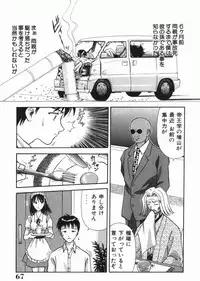 [Kuruma Ebi] MIU ~Ikasete Ageru~