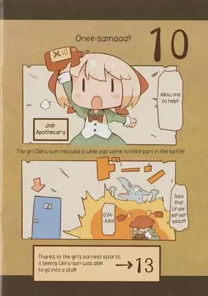 Choose-Your-Own-Adventure Doujin Translated