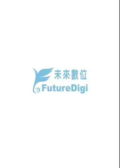 [Kokusei Roukun] Eiseiruten | 永世流轉 [Chinese] [Digital]