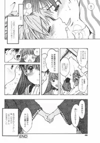 [Nyanko MIC] Mainichi Suki Shite♡ Kanojo to Ore to Imouto no Baai