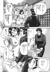 [Chikaishi Masashi] Mother Complex