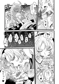 [Binbou Yusuri Express (Mochimako)] Douke no Kishi Lala Wisteria File:01-06 + 番外 [Digitial] (Ongoing)