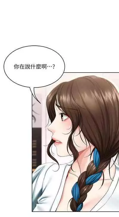 养老金的所有者 31-54 CHI