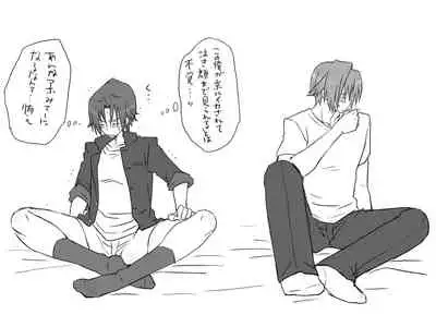 Changed into a Girl, with My Best Friend