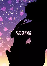[Yuunagi Gaibutai (Nagi Ichi)] Sabaku no Kuni no Gouman Ouji Sonogo no Ohanashi [Digital]