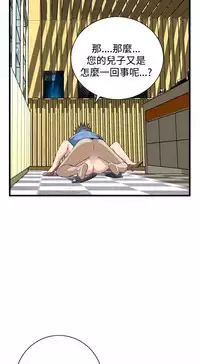 偷窥72-93 Chinese Rsiky