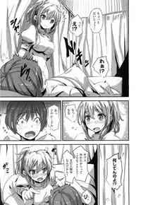 [saitom] Issho ni Shiyo