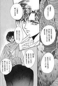 [Makorin Sansai (静進真, Takama Yuu)] Yoiko no Lolita Kyoushitsu Vol. 3 (Blue Seed)