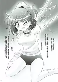 (C91) [SweetSprite (Itsuki, Yukko)] TOXIC (Puyo Puyo)