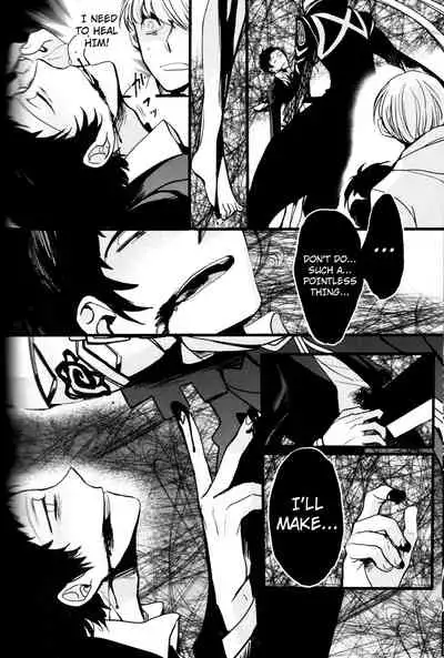 The End Of The World Volume 3