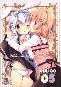 [Lolipop Complete (Koiko Irori)] Welcome to rabbit house LoliCo05 (Gochuumon wa Usagi desu ka?) [Chinese] [绅士仓库汉化] [Digital]