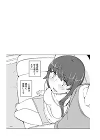 [Semimogura (Yoshiie)] Onna no Ko no Hi Seijin muke Soushuuhen [Digital]