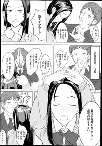 COMIC Megastore Alpha 2014-10