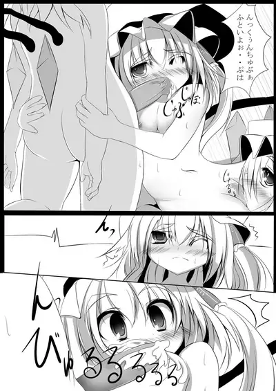 可愛い女の子だと思った?残念!Hなフランでしたぁ♪