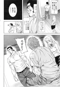 [Kijitora Nukoji] Lost (Last Update : 2016-09)