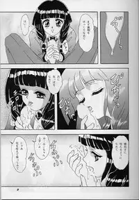 (C56) [Chandora & LUNCH BOX (Makunouchi Isami)] Lunch Box 38 - Toshishita no Onnanoko 1-2 Soushuuhen (Kakyuusei)