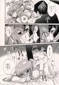(C71) [Aneko no Techo (Koume Keito)] C.C. Otodoke! Majo Yome Nikki (CODE GEASS: Lelouch of the Rebellion)