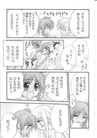 [Kohakura. (Kohaku.)] Happy Cherry 2 (Mahou Shoujo Lyrical Nanoha)