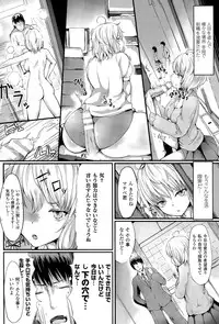 COMIC Unreal 2015-04 Vol. 54