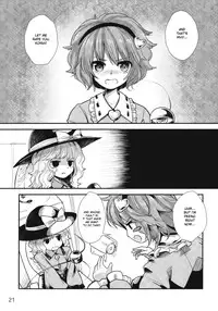 (C79) [Konkono! (Kurona, Urin)] Kome Ijiri (Touhou Project) [English] [desudesu]