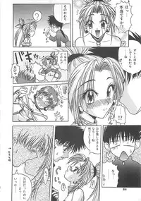 [Sayuki] Reikai Ingi - Lecherous playing in the other World