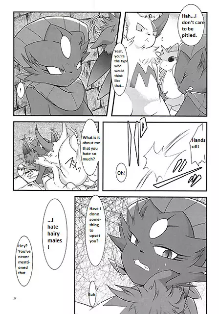 Manyu Sama ga Are ya Kore ya to Sareru Hon