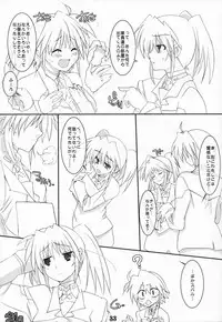 (Lyrical Magical 3) [Unti・Animamundi (Yozakura Kyouka, Mutsuki Karasu)] Appetite (Mahou Shoujo Lyrical Nanoha)