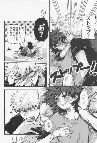 Oironaoshi Nya Mada Hayai