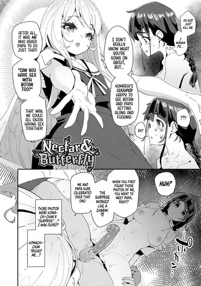 Mitsu to Chou | Nectar & Butterfly - Decoy and Sacrifice