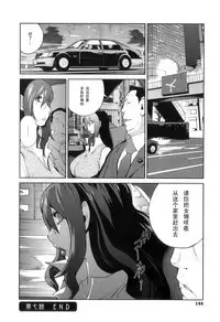 Doukoku no Taiyou Koukotsu no Tsuki