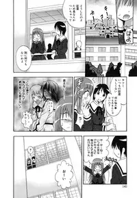 [Arino Hiroshi] MasKano ～ Goshujin-sama wa Kanojo ～