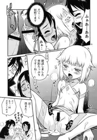 (C77) [Studio Tar (Kyouichirou)] Chou Shibamura-teki genki hatsuratsu mirai orenji! ! (Element Hunters)