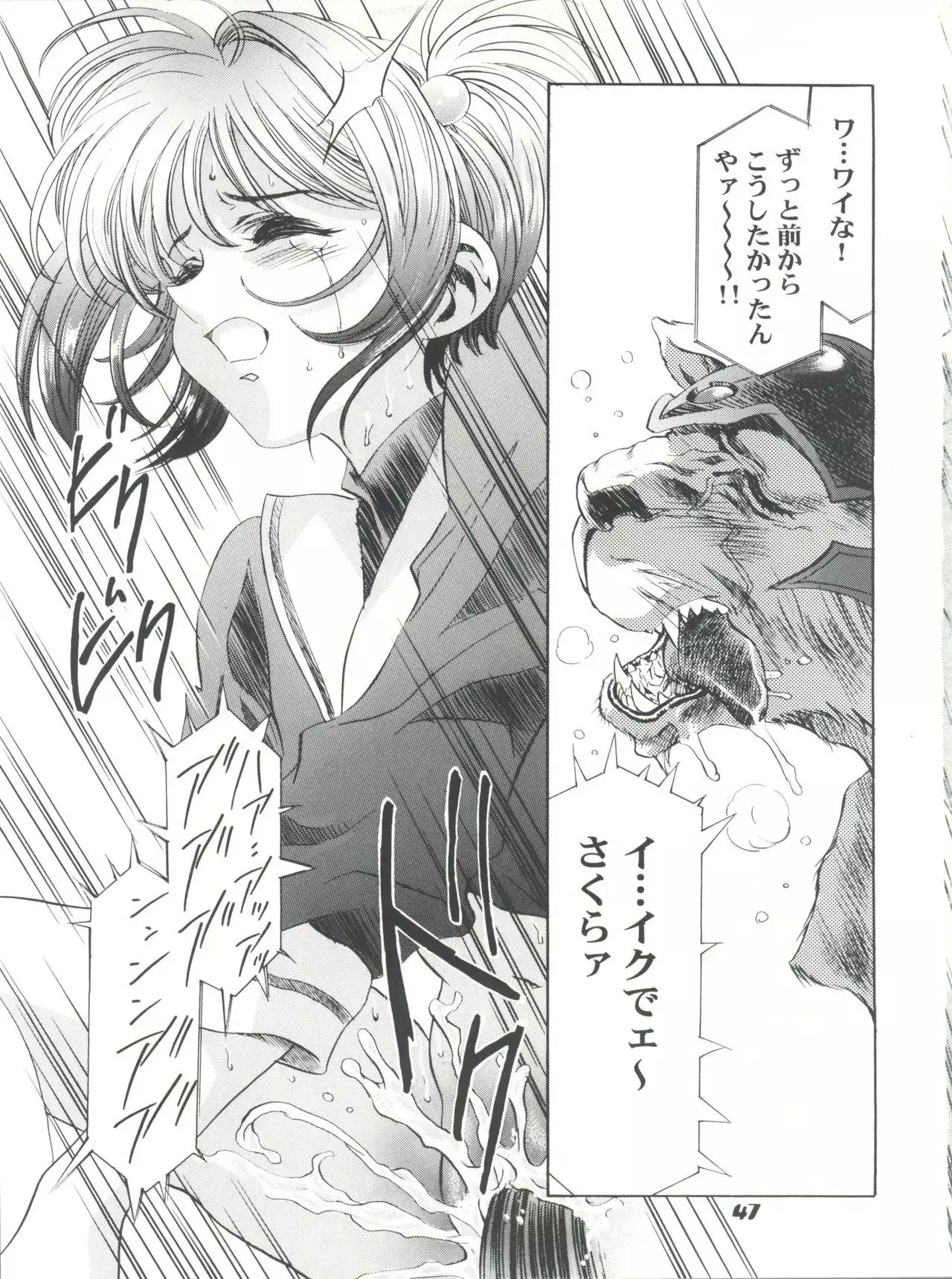 Mahou Ame Change!! - Magical Candy Change!!