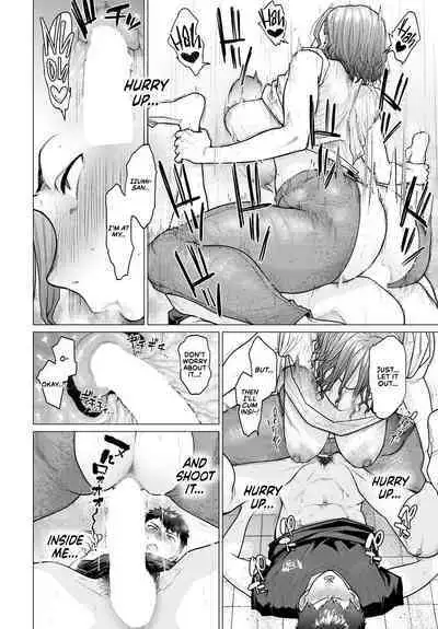 Ii Yu Waitemasu | We've Prepared A Nice Hot Bath