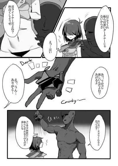 Bikini Armor Kris no Junan