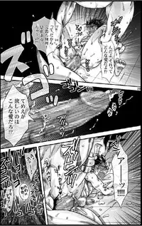 [Harikonotora Midoh] Datte,Yajuh No Setsuri