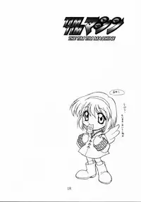 [TIM TIM MACHINE (Hanada Ranmaru, Kazuma G-Version)] TIMTIM MACHINE 8 Gou (Kanon)