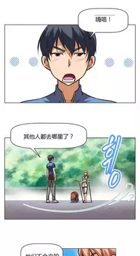 超级女友1-10 chinese