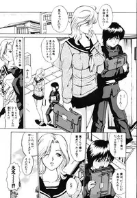 [Mustang R] MesuHaha