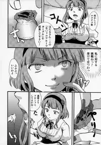 (C89) [Candy Pop (Itou Ei)] Muchi Shichu to Shoku Zato Kurocchi Shasei Dake! (Dagashi Kashi)