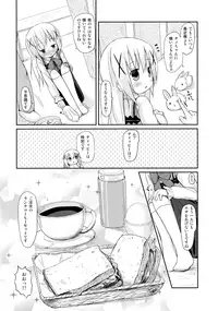 (SHT2015 Haru) [Netekuras (Lolisin)] Chino-chan ni Onii-chan to Yobaretai. (Gochuumon wa Usagi desu ka?)