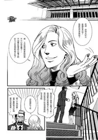 [Matsuzaki Tsukasa] Sannin Sei Tora (Nikutaiha Vol. 19 Kiwame!! Ero) [Chinese] [黑夜汉化组]