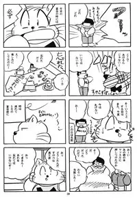 [C-COMPANY] C-COMPANY SPECIAL STAGE 18 (Ranma 1/2, Idol Project)