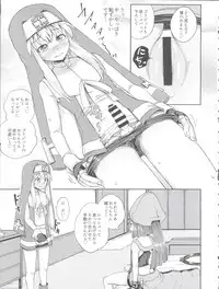 (C93) [Tonkotsu Fuumi (Poncocchan)] MayBri Shasei Gaman Game (Guilty Gear)