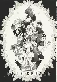 (C74) [Gensou Kuukan (Mizuhara Mei)] Aoi Kotori wa Kimi no Tameni Utau (Odin Sphere)